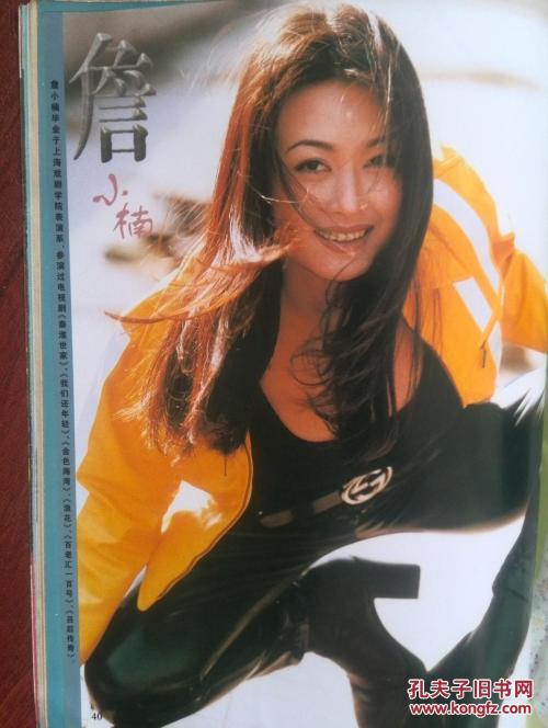 彭布罗克郡学院成绩单电子图